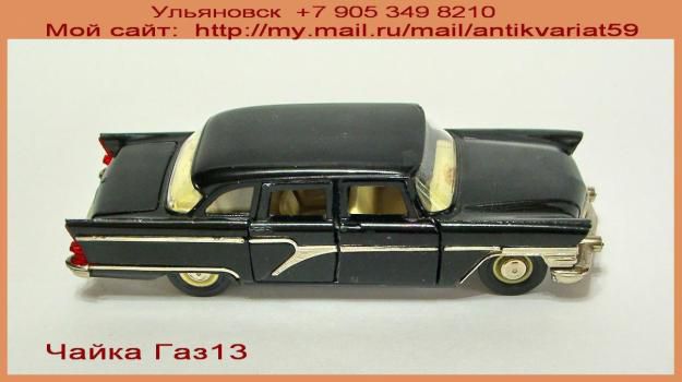 Сокровища 90-х