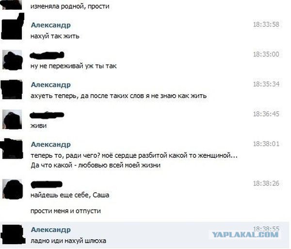 И снова смешные комментарии