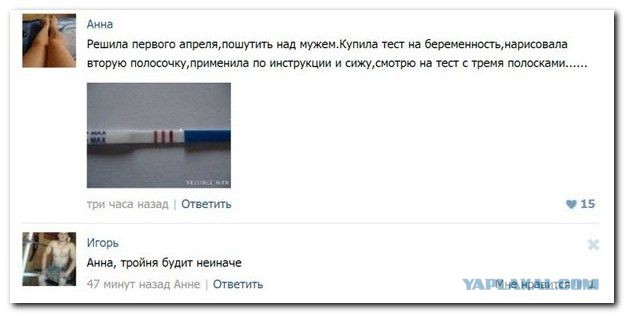 Комменты