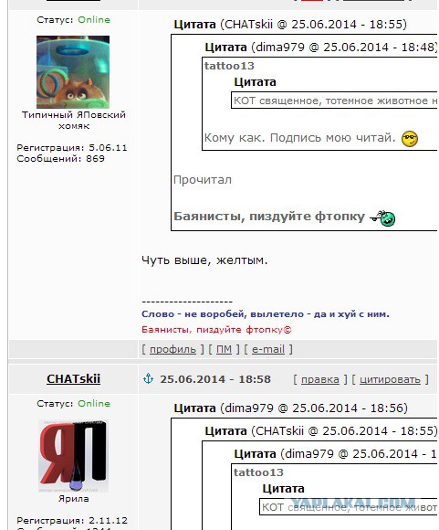 Аксиомы ЯПа
