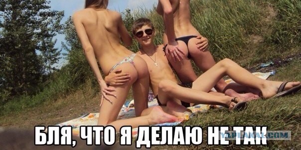 Смешные картинки и комментарии