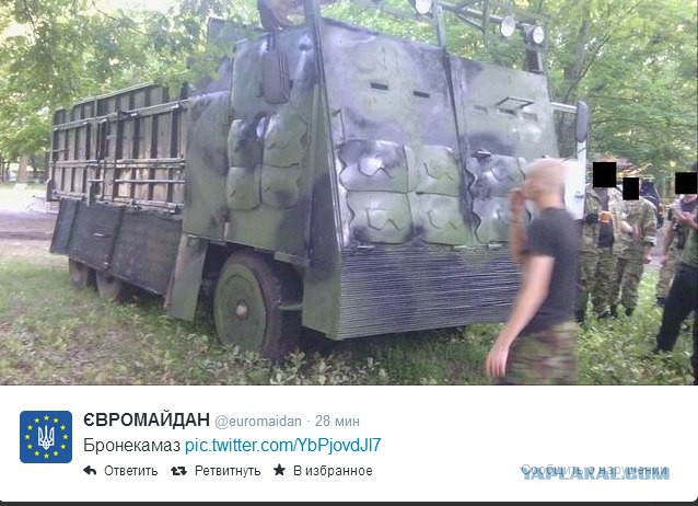 Укропское импровизированное бронестроение