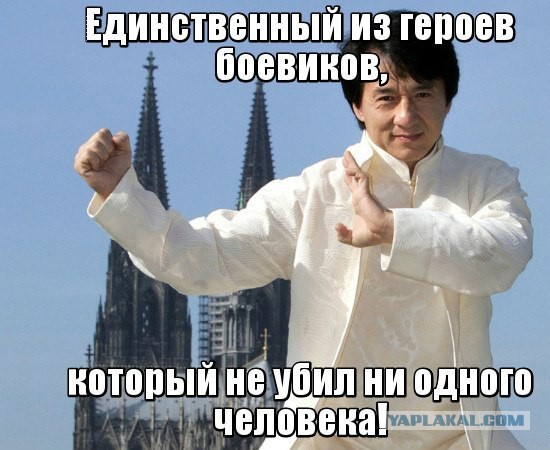 Как создали "Доспехи бога"