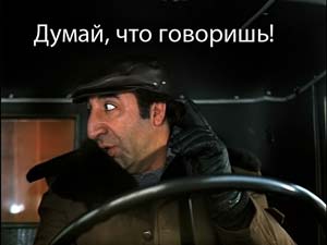 За что Европа любит Путина?