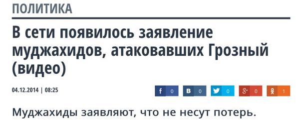 Боевики в центре Грозного