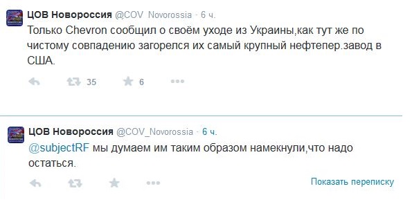 Перемирие кончилось, едва начавшись.