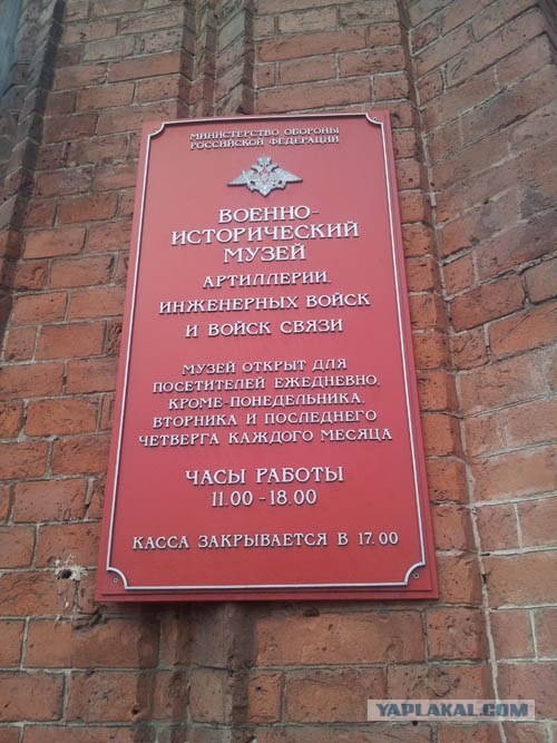Подводная лодка "Народоволец"