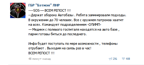 Перемирие кончилось, едва начавшись.