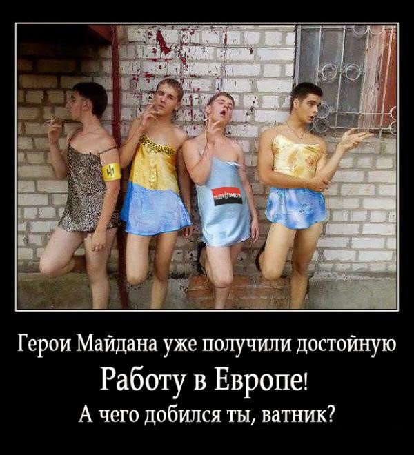 Украинские приколы.