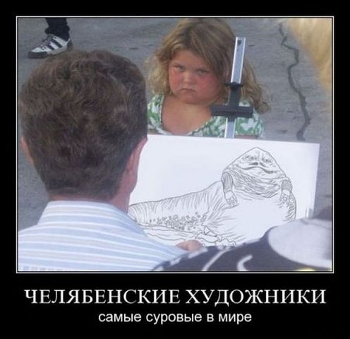 Демотиваторов пост