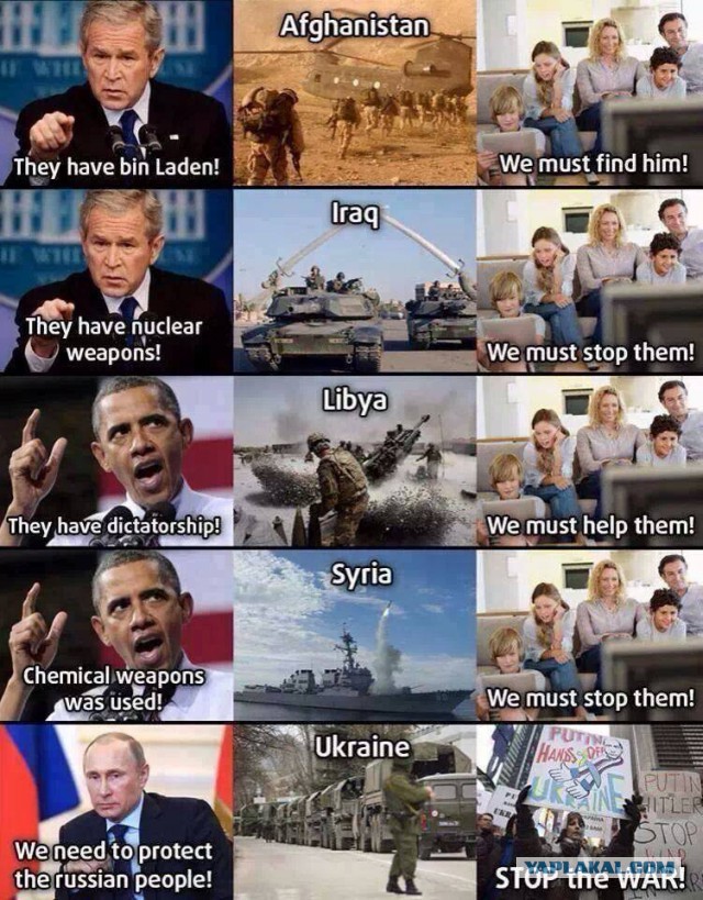 Комиксы про Жириновского