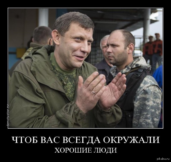 Пожелание руководства Украины своим солдатам