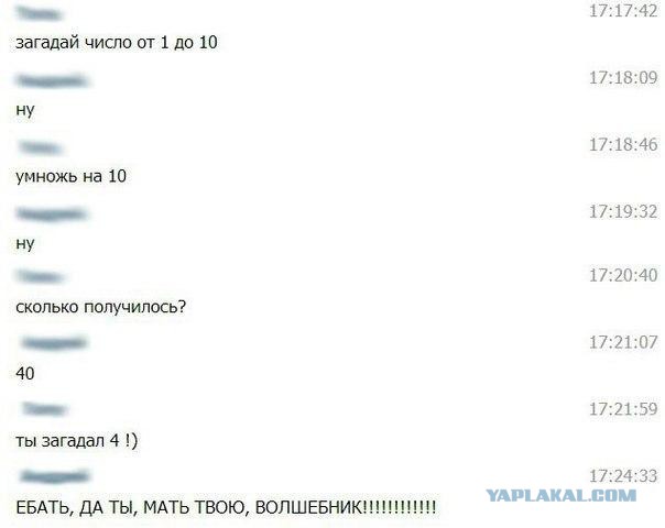 Смешные комментарии из социальных сетей