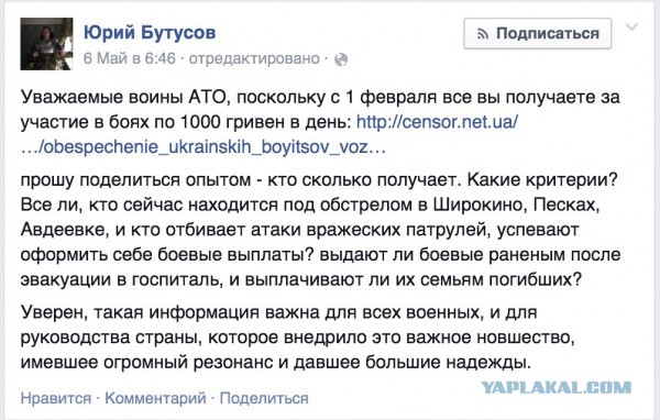 А давайте его отыщем среди нас