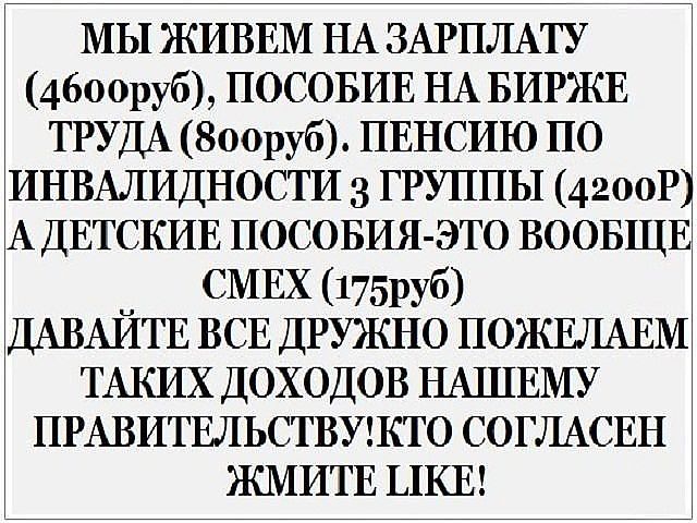 Силуанов: необходимо затянуть пояса на 2-3 года