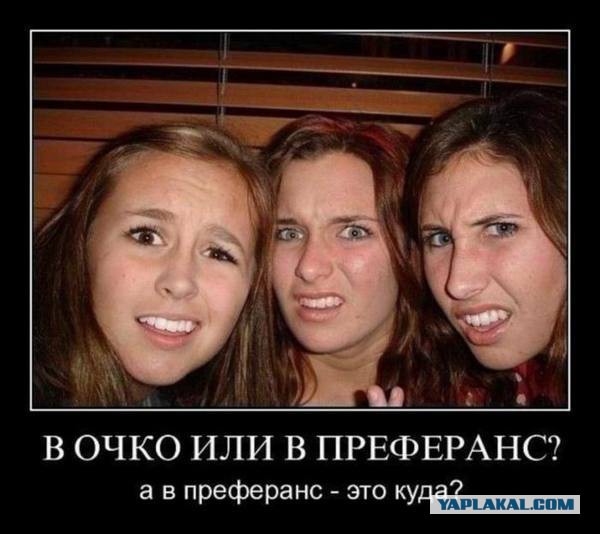 Вы хотите "демов"?