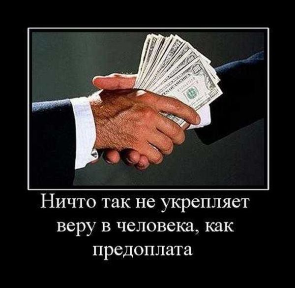 Вы хотите "демов"? часть 2-я