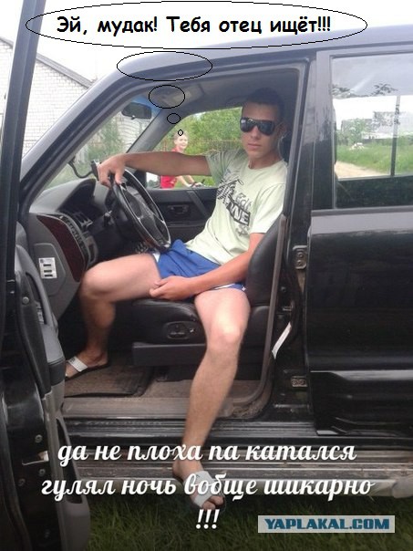 Ужасы из соц.сетей