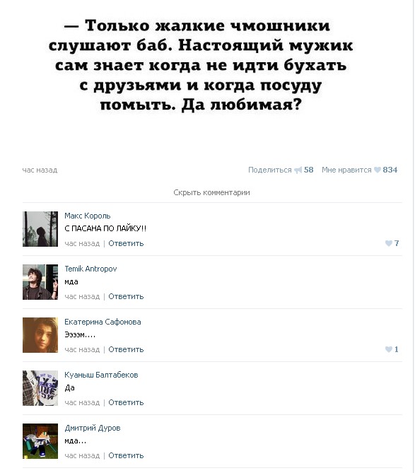 Ужасы и приколы из соцсетей 18+
