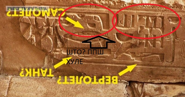 Исторические находки