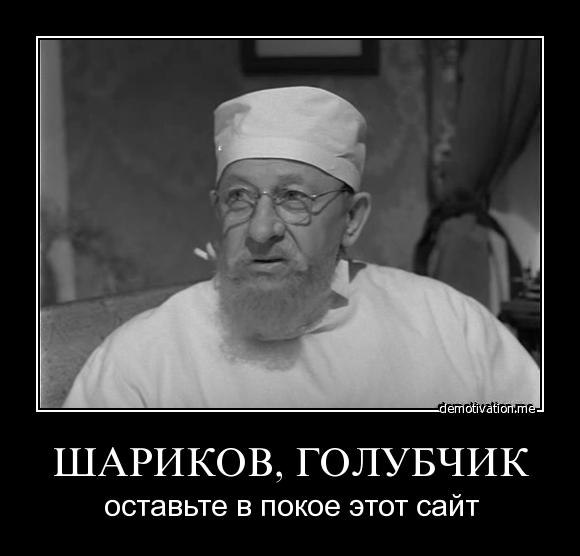 Один день в осенней Ялте