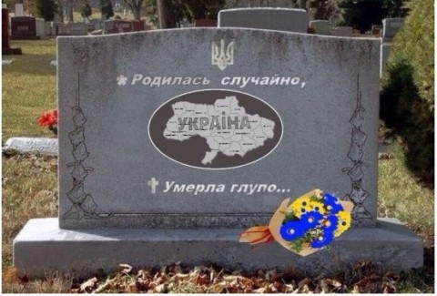 Обзор сми по Украине