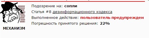 ЯП - чисто израильский проект!