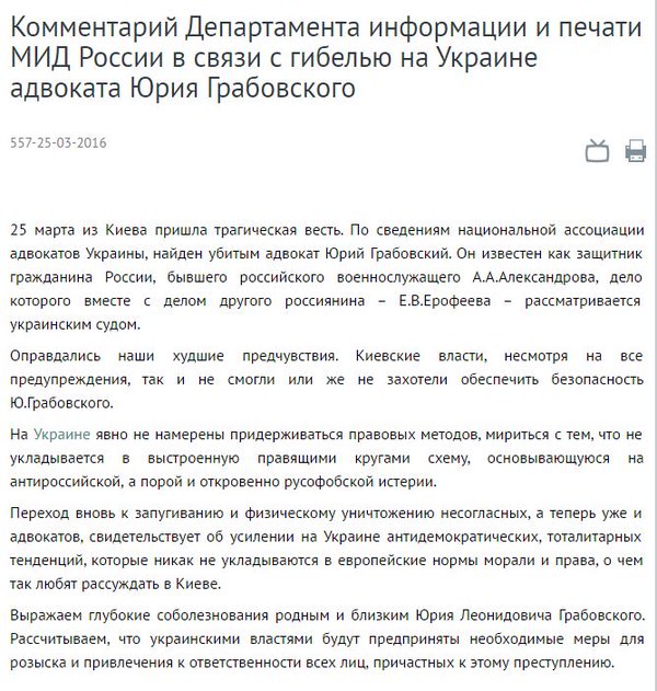 Перемирие кончилось, едва начавшись. Часть 16