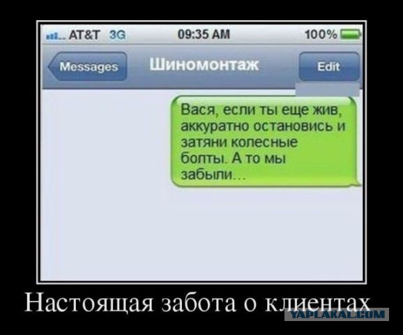 Взаимопомощь на дорогах