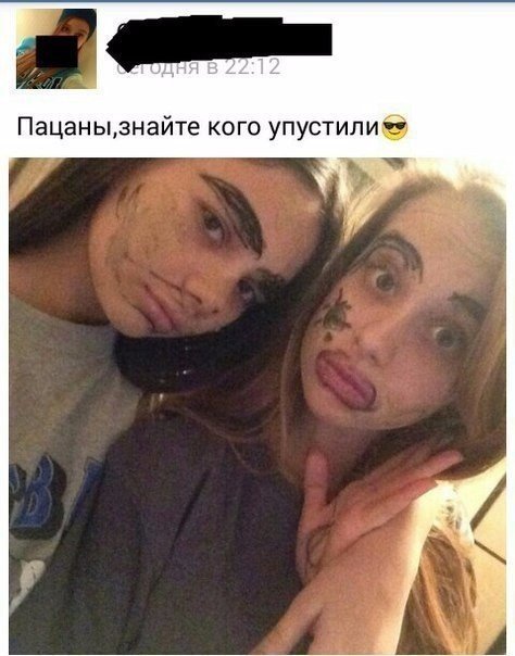 Ужасы и приколы из соцсетей 18+