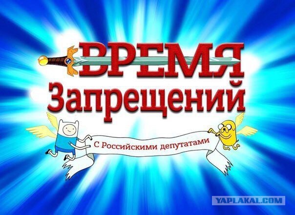 Заезд выпускников ЦРУ