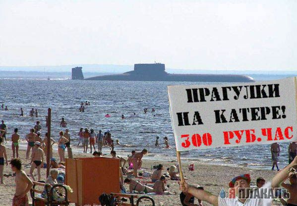 городской пляж Северодвинска
