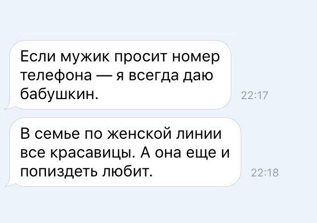 Смешные комментарии из социальных сетей 02.09.2016