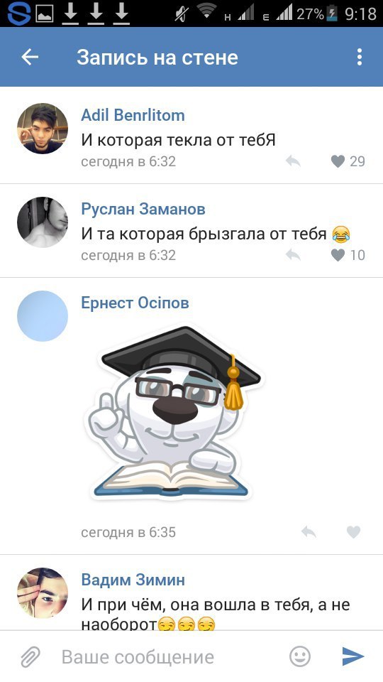 Ужасы и приколы из соцсетей 18+