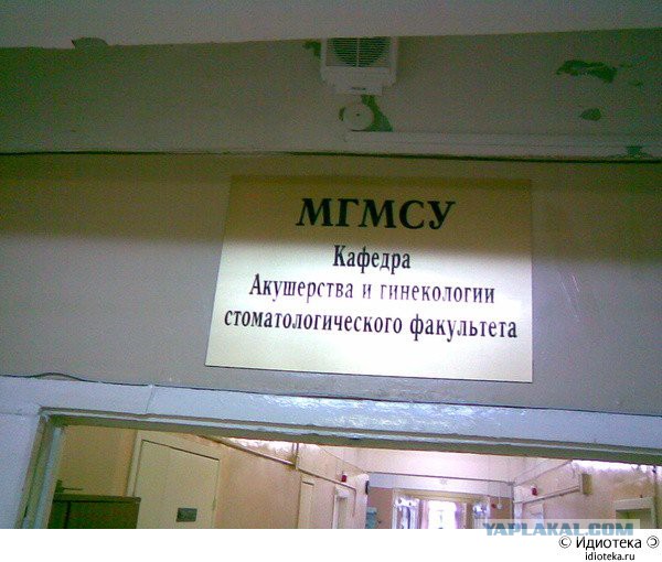 Средней упоротости пост