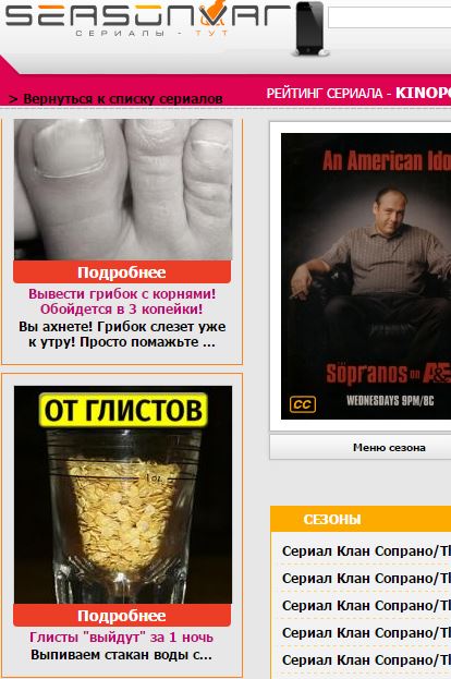 трусики    @@@@@ arhivach.org $  - ЯПлакалъ