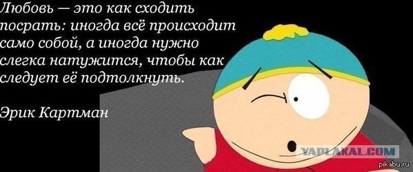Очень чёрный юмор. Чёрный, как моя душа