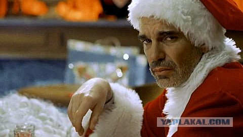 Настоящий