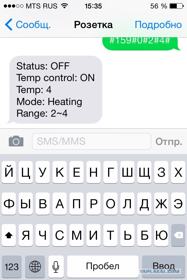 Как я делал удаленное управление теплом в гараже