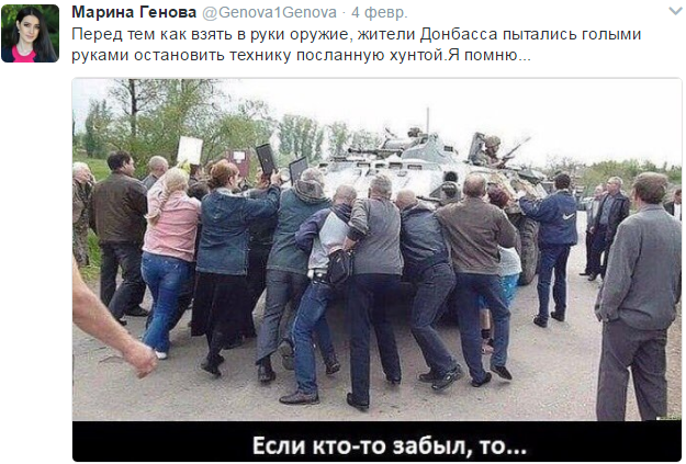 На Украине фашистов нет!
