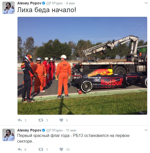 Формула 1. Межсезонье.