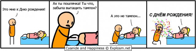 Всякие разные картинки