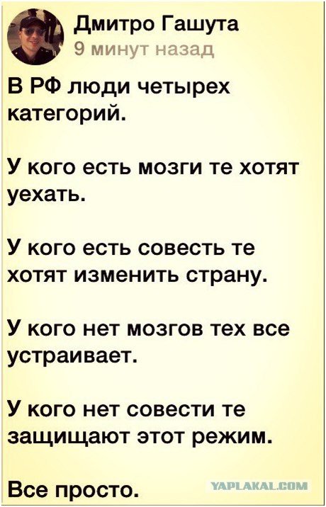 У Кировчанина накипело