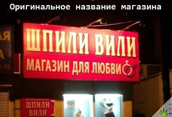 Смешные картинки