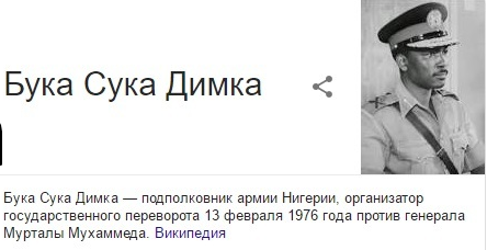 Выражения лица Дмитрия Медведева стало поводом для шуток (15 скриншотов)
