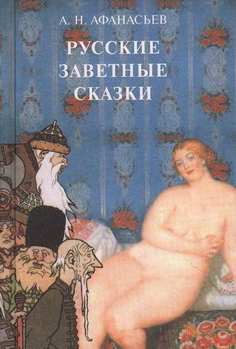 Дореволюционные анекдоты или над чем смеялись наши предки