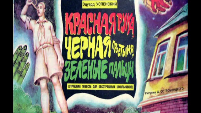Ответка на мифы.