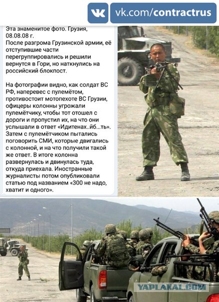 О том, как один честный трудяга остановил армию США .