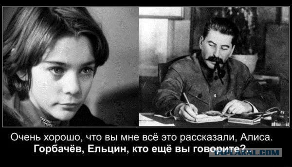 Великая Российская Дымовая Завеса