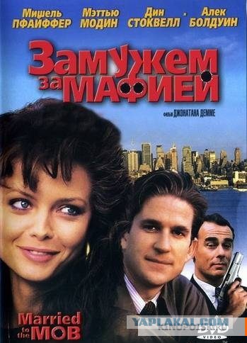 20 лучших иностранных комедий 80-90-х годов